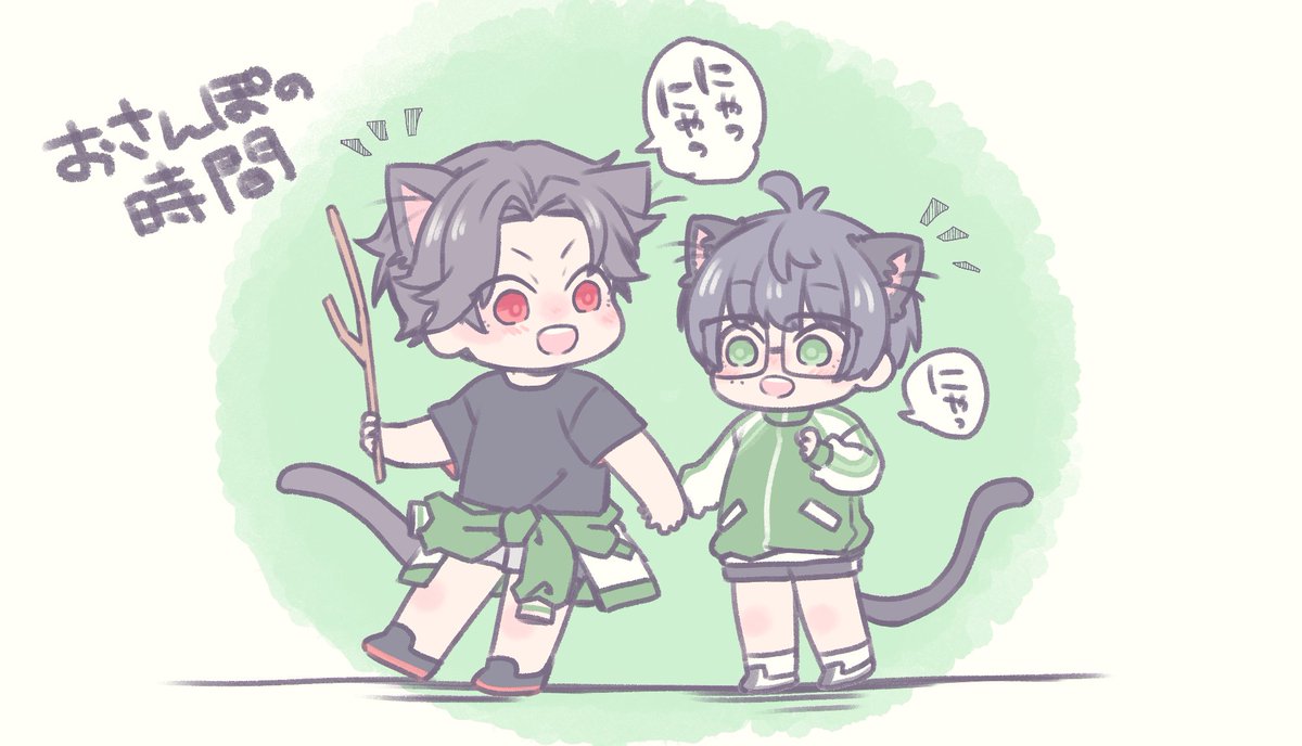 ねこぶぜは1年前に生まれました 