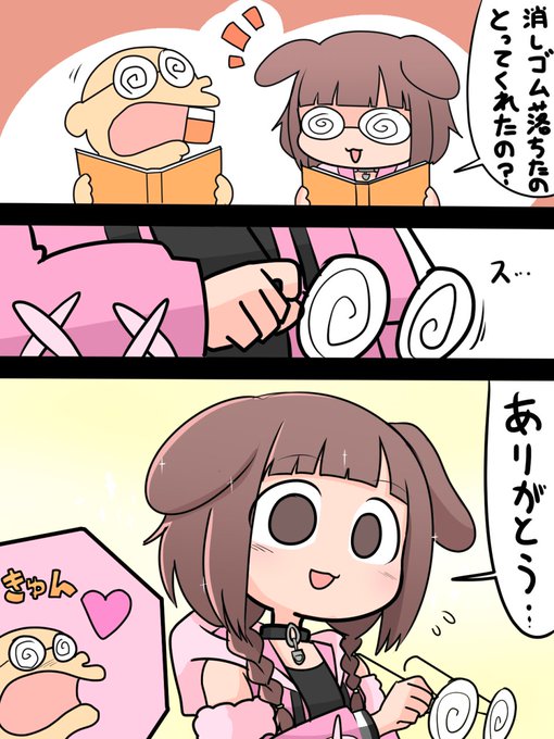 美少女ころさん #できたてころね 
