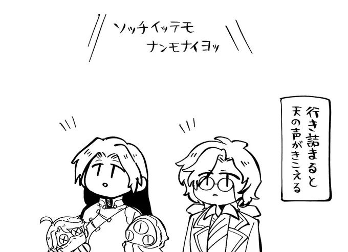 クトゥルフ進捗③ 