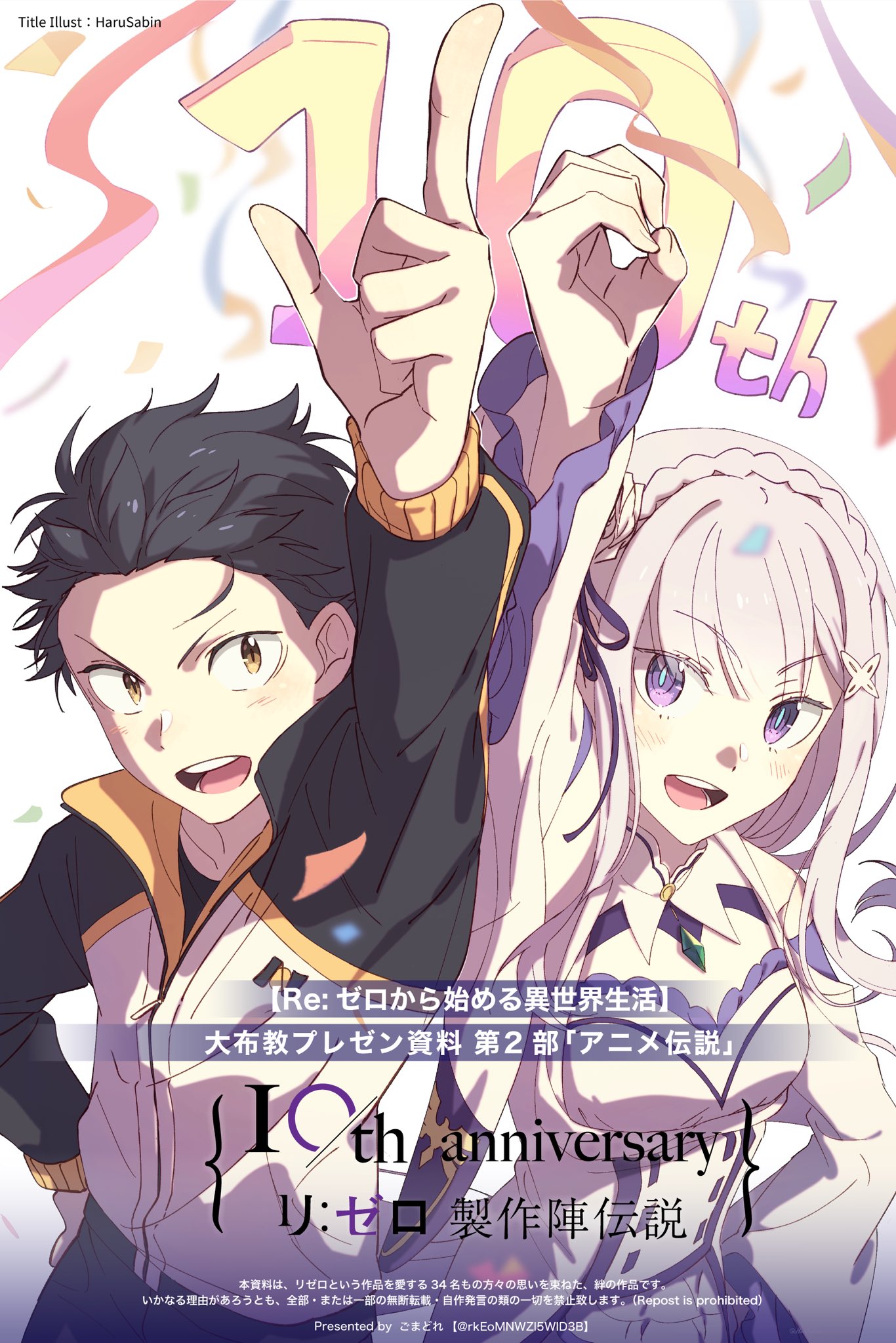 いわむし Iwa To Mushi Twitter