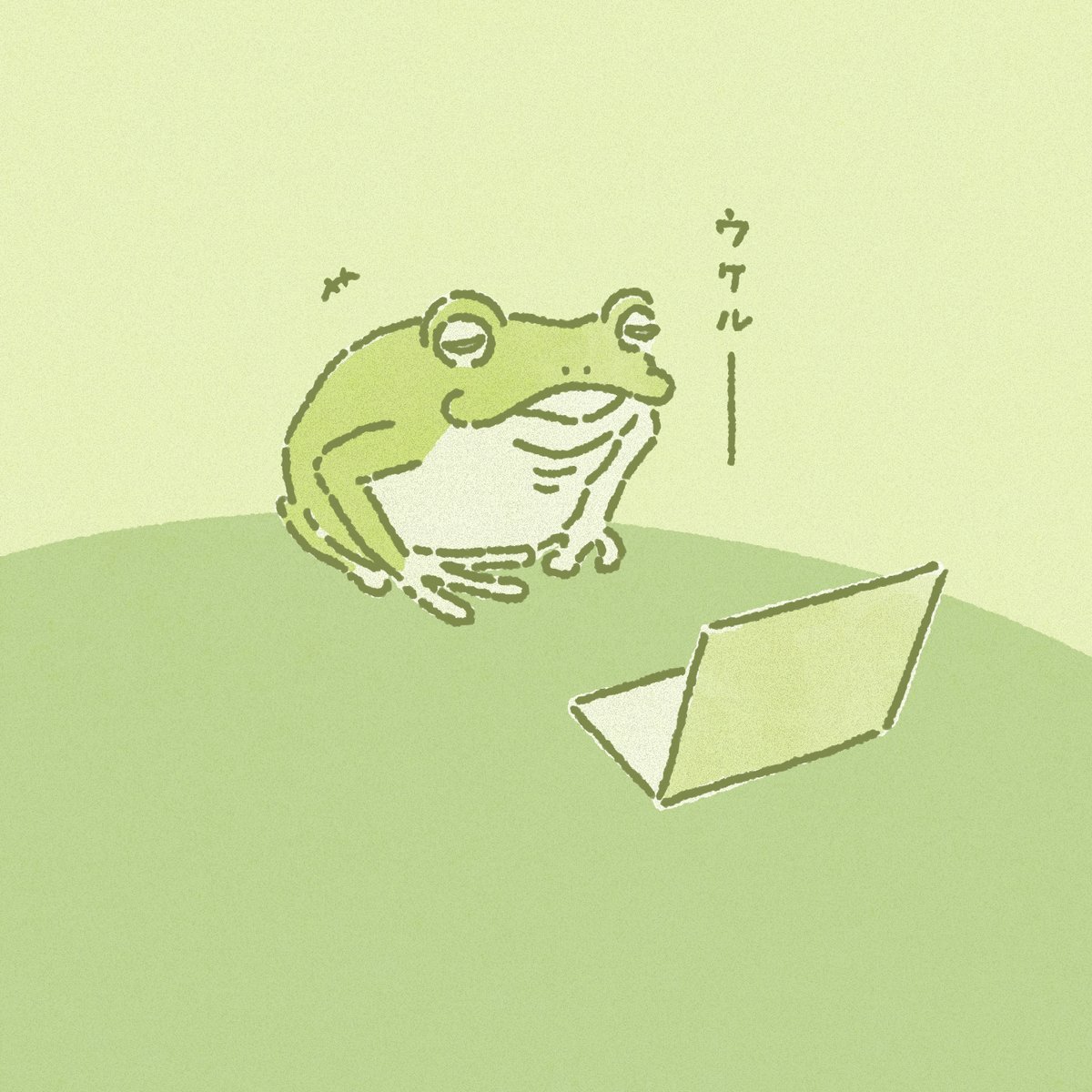 Twoucan カエルイラスト の注目ツイート イラスト マンガ コスプレ モデル