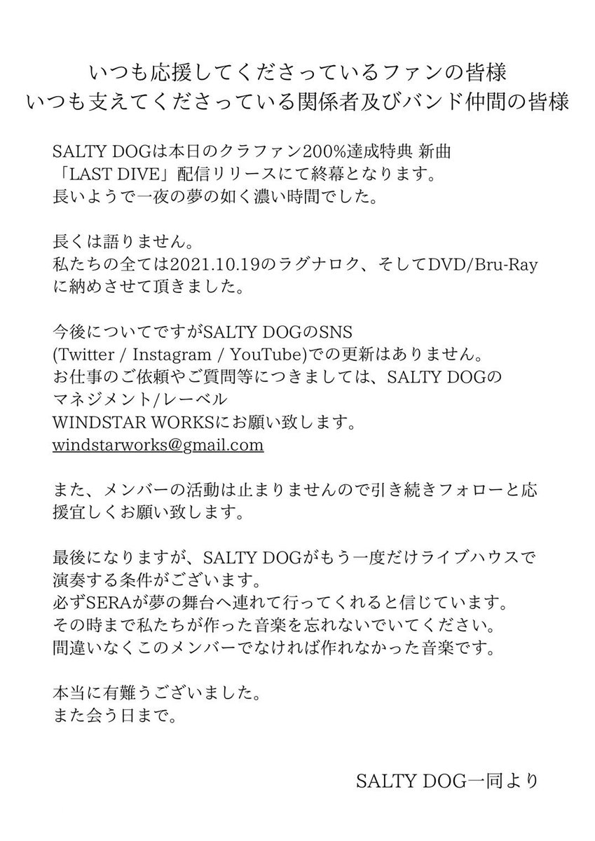 SALTYDOG_band's tweet photo. https://t.co/mBUbIhXtyv