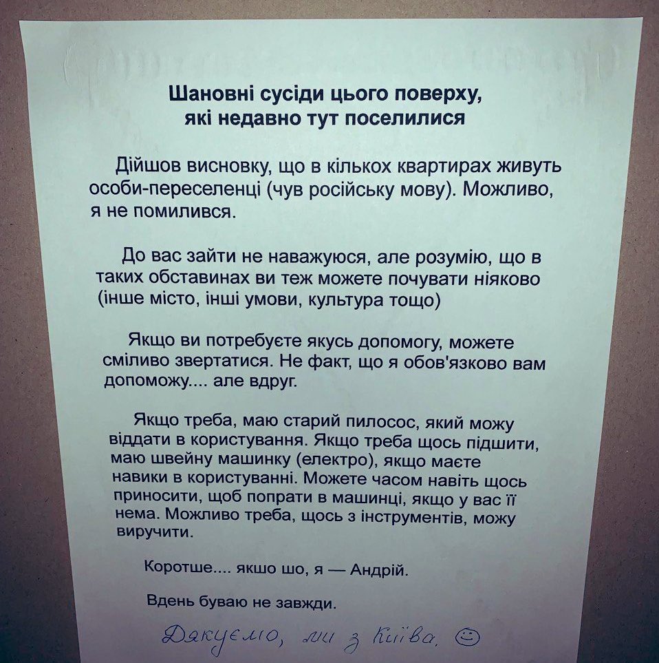 🇺🇦 Анестезія Олександрівна tweet media