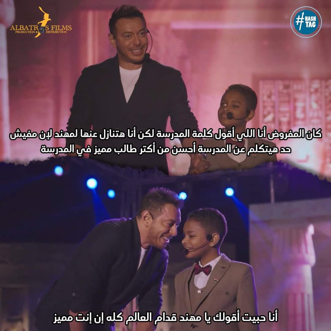 CallixSharon's tweet photo. The moment #mohnad lit the stage and sung his heart out in #English whilst casting in the series @dymn3amr alongside the phenomenal actor @MostafaShaban
Keep watching this great drama
So proud of this super kid who has captured my heart 🇾🇪🥰 #Ramadan #specialneeds
@ONTVEgy https://t.co/9IBkIrNfI9