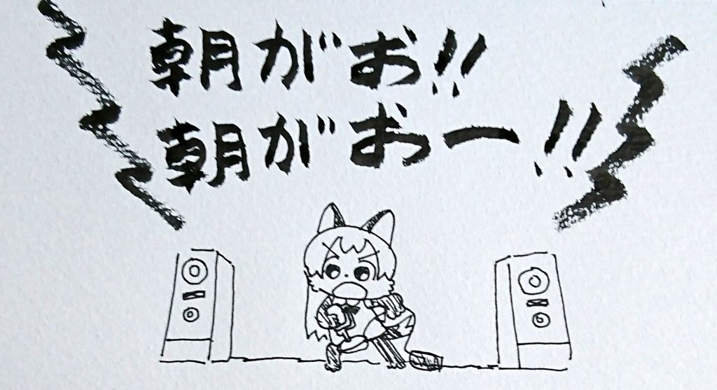 #あさがおあさがおー 