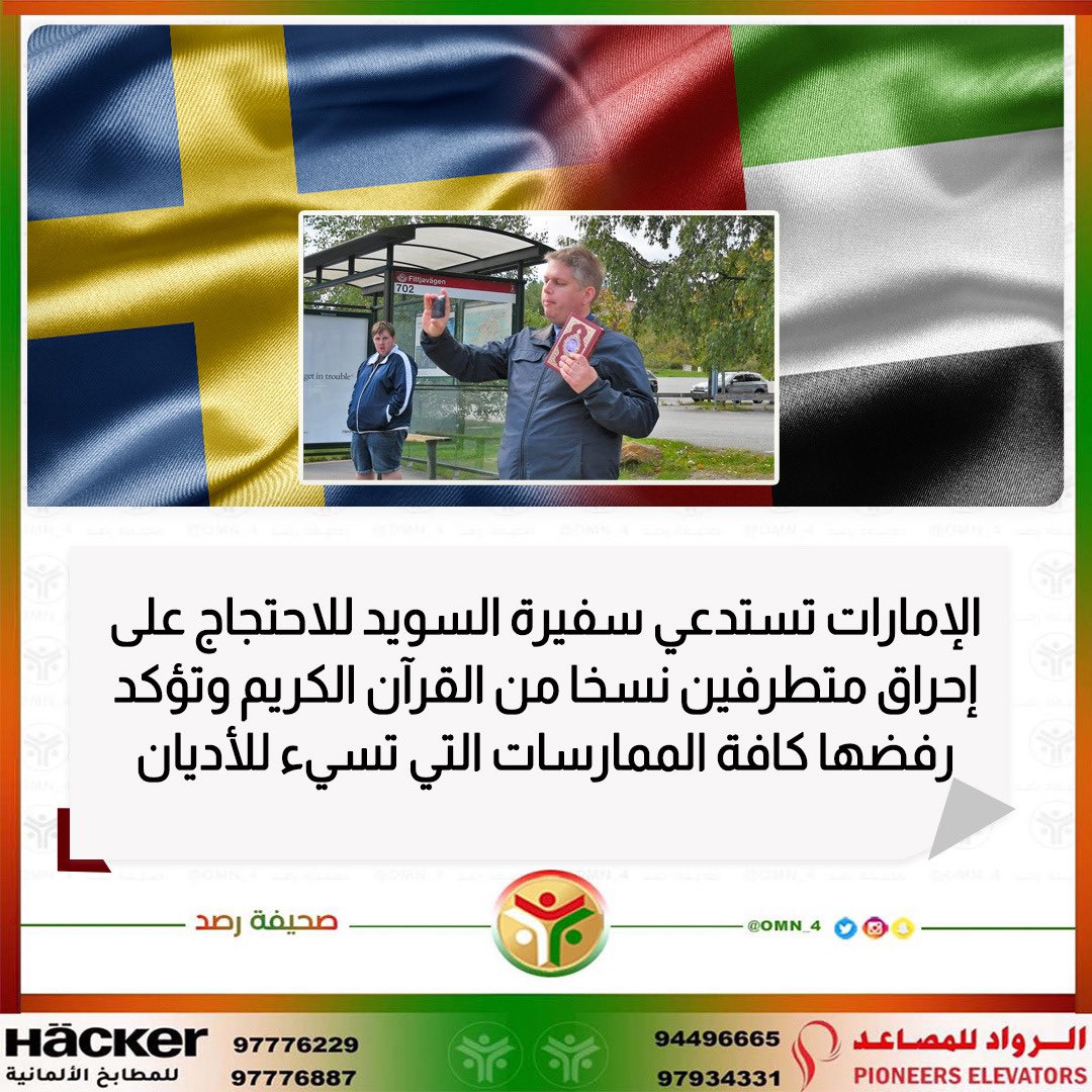 #غزه_تحت_القصف
حزين؟ اضحك معنا قليلاً