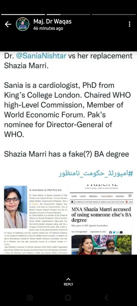 moazam130's tweet photo. #امپورٹڈ_گورمنٹ_نامنظور https://t.co/x4QpfAdKGX