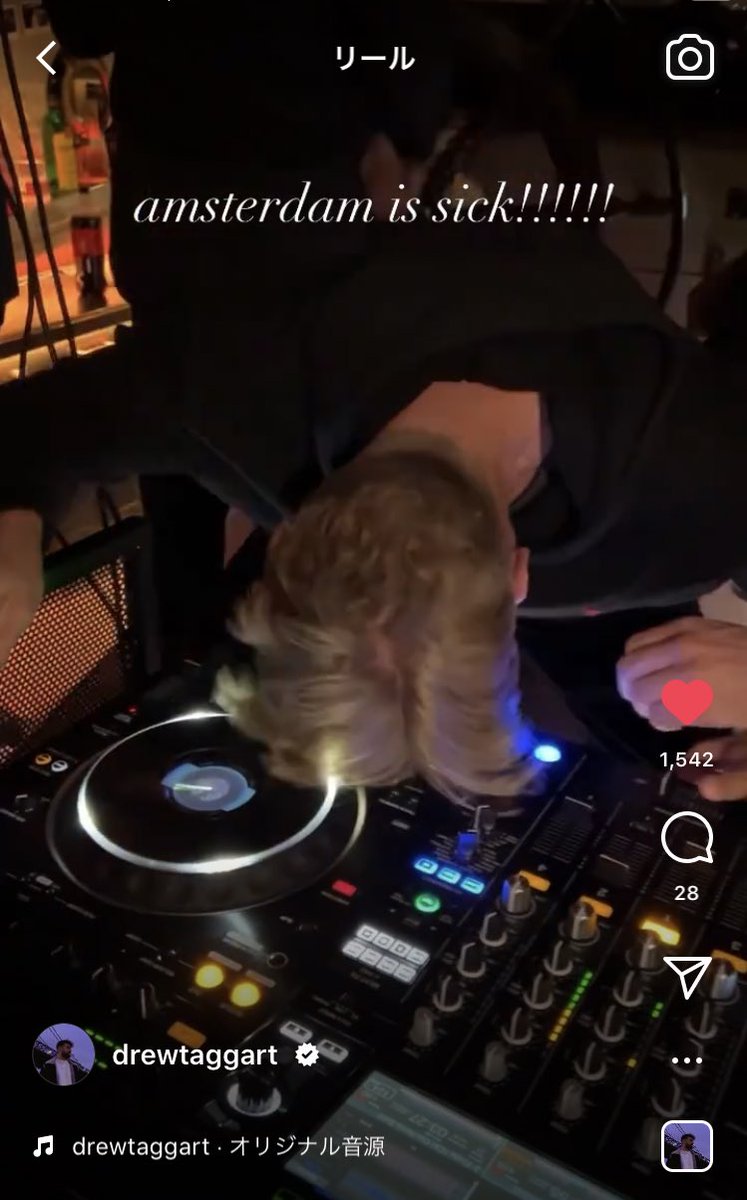 Drewのリールに
上がってたこれってMesto?笑
だとしたらめちゃくちゃおもろい笑
天才でぃーじぇーだ