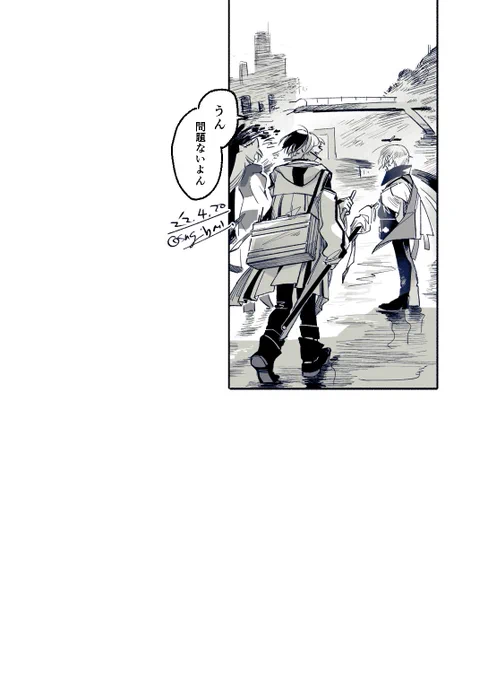 何かの増援ということにしてください https://t.co/I7rT9HnZXq 