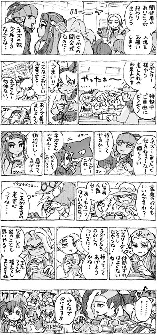欠席人🥡 