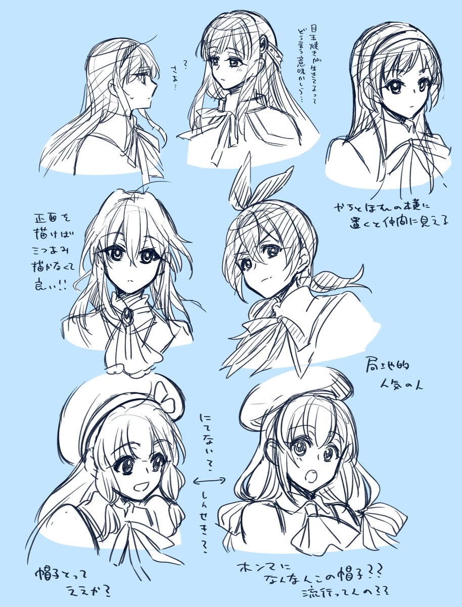ありがとうございました。 