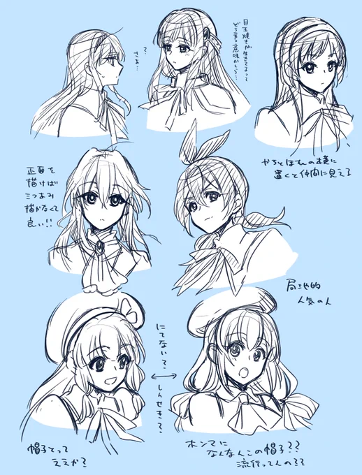 ありがとうございました。 