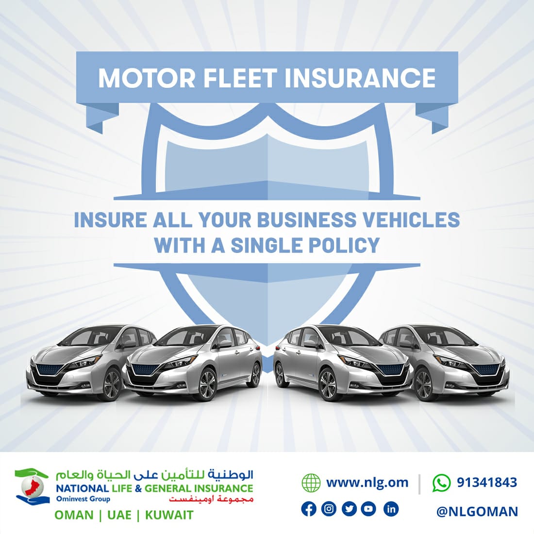 Livainsuranceom's tweet photo. With Motor Fleet Insurance, protect your commercial vehicles under one policy.
To know more, visit: https://t.co/WsGY0rV9h7
#motorinsurance #motorfleet #motorfleetinsurance #commercialvehicleinsurance #NLG #Oman https://t.co/yUMicZVDUS