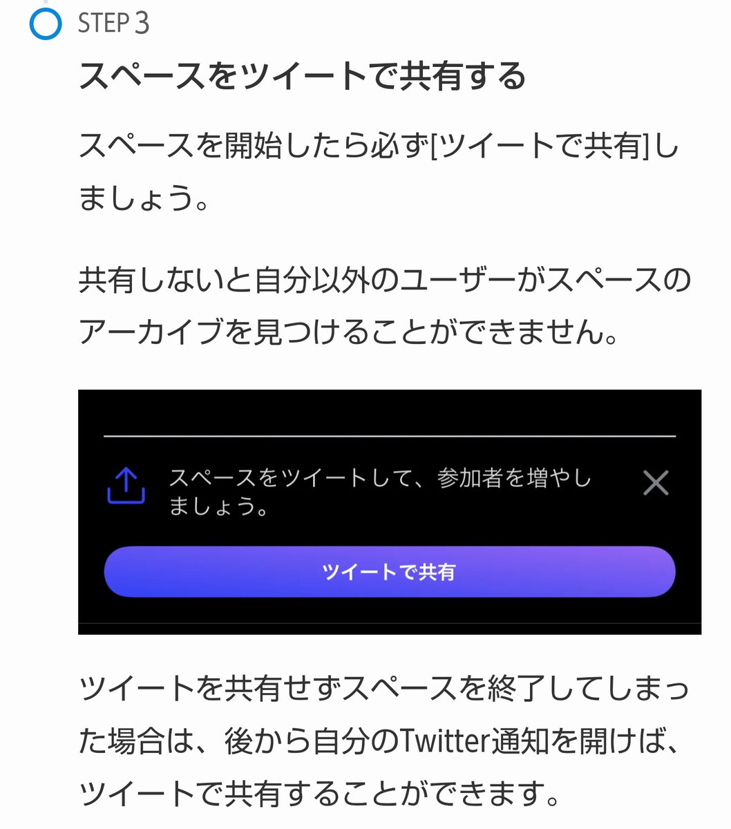 イクタ。 tweet media