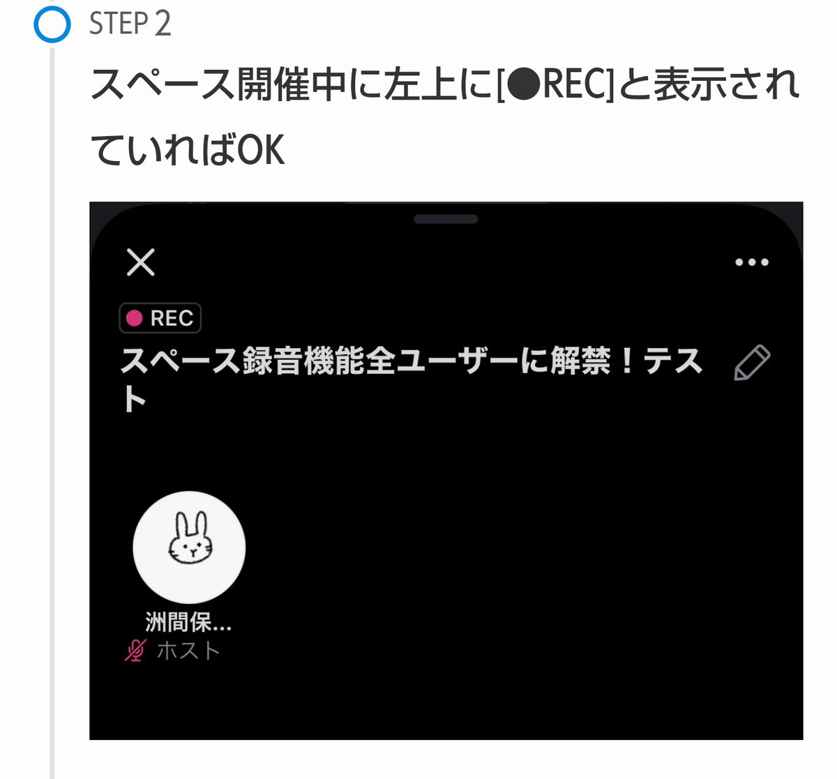 イクタ。 tweet media