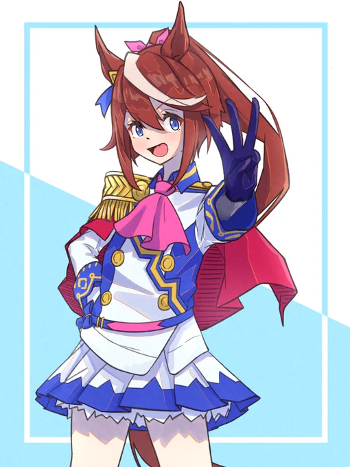 ていていおー 