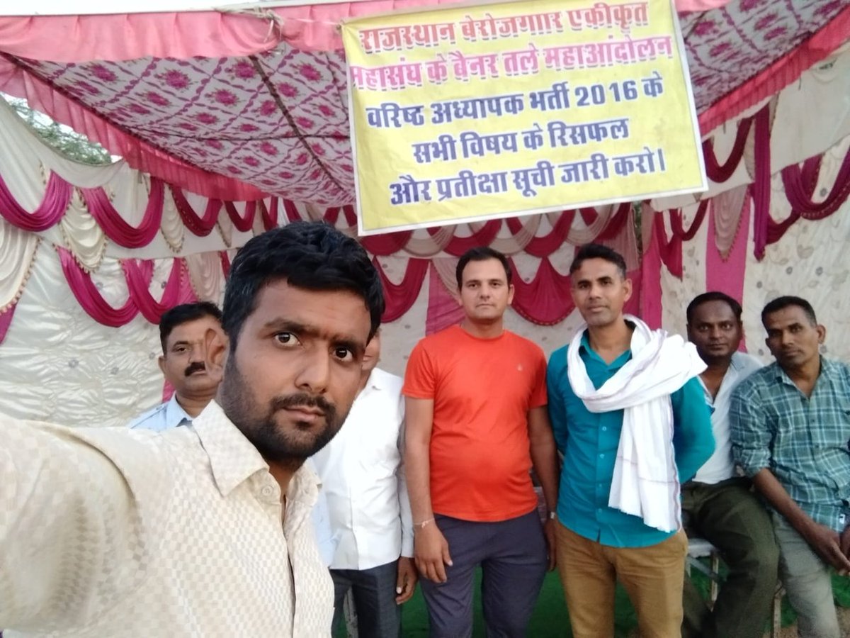 मा.मुख्यमंत्री <a href="/ashokgehlot51/">Ashok Gehlot</a> जी आपकी 2 नवंबर 2021 की घोषणा के बाद भी अभी तक <a href="/RPSC1/">RPSC, Ajmer</a> ने वरिष्ठ अध्यापक भर्ती 2016 की पिकअप लिस्ट जारी नहीं की है l
बेरोजगार RPSC की तानाशाही से परेशान होकर <a href="/RPSC1/">RPSC, Ajmer</a> के सामने धरना शुरू कर दिया है 
जल्द ही मैं अभ्यर्थियों के समर्थन में धरने में जाऊंगा l