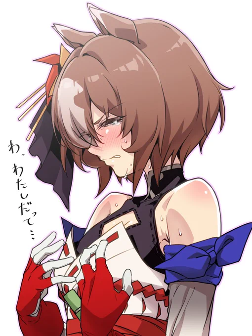 ナズェミテルンディス!! 