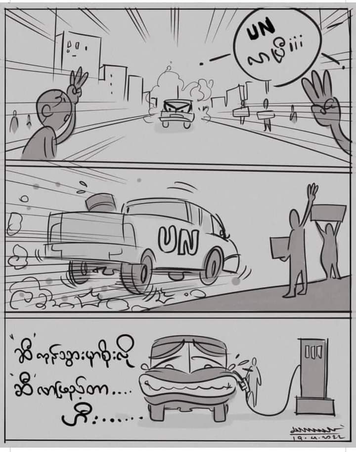 Seint142's tweet photo. UN is COMING to Myanmar. 😬 https://t.co/NlomkwbObi