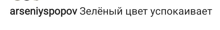 OxyButerbrod's tweet photo. Арсений, блинб, может в следующий раз засосёшь его уже прям при всех?? А чё нет? https://t.co/JV4h0VYddK