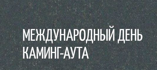 Арсений, блинб, может в следующий раз засосёшь его уже прям при всех?? А чё нет?