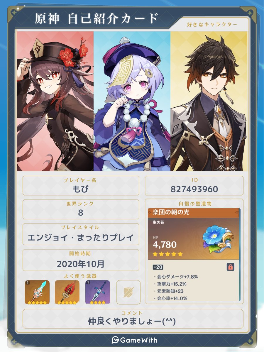 もぶお Mob0630 Twitter