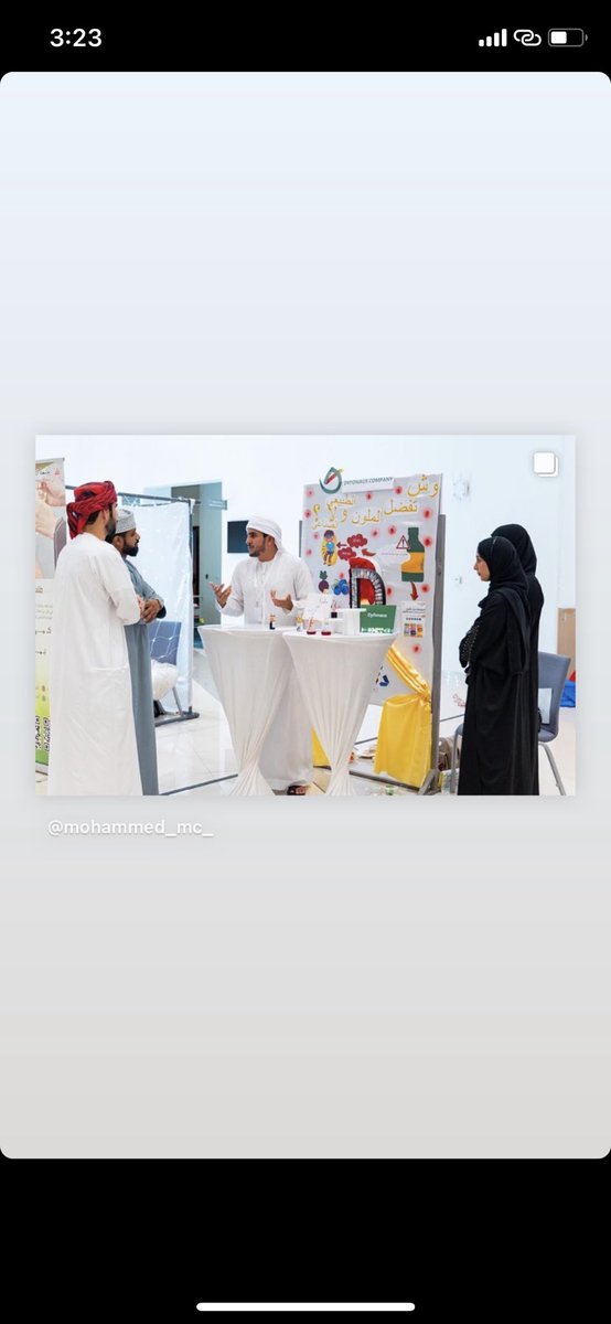 Mzinalbadi's tweet photo. تشرفت بلقاء صاحب كلمة آلا مستحيل الشيخ سلطان العامري @SultanAlamri93 رئيس ادارة نورمجان للسيارات والساعات بمعرض  الشركات في إنجاز عمان ✨ https://t.co/jAorDrpdpj