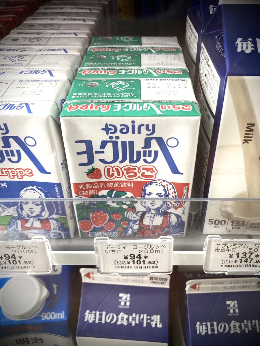 mxtchxmxn's tweet photo. brand new shit 🍓🍓🍓
#Yoghurppe4ever https://t.co/wepcBXeeGt