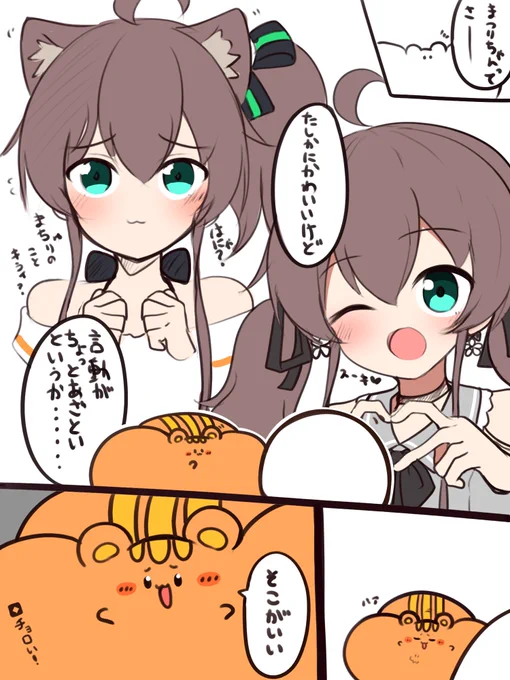 #きょうのまつりす 