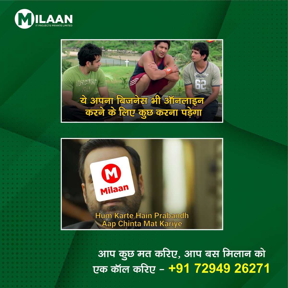 MilaanProjects's tweet photo. Take your business online with Milaan and increase your sales upto 50% 

Call Now +91 72949 26271

#appdevelopment #webdesign #webdevelopment #websitedesign #itservices #online #retail #business #smallbusiness #success #income #profits #investment #income #onlinestore #onlineshop https://t.co/SWXhzy7hrD