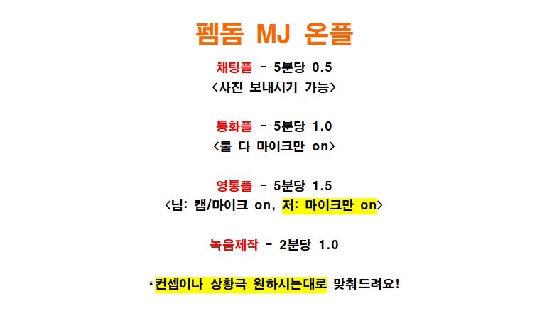 alswlekt3's tweet photo. <메인트>
이 계정은 그냥 후기만 올릴게요
후기만 올렸는데 자꾸 정지먹어서 힘드네요 https://t.co/lELa9cdwuv