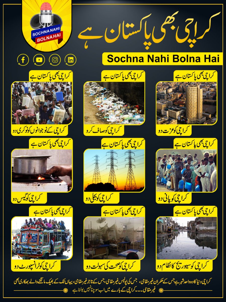 shoaib207's tweet photo. #snbh #mohammadshoaibb #mohmmad_shoaibb #altafhussain #Karachi
https://t.co/uyDgkAsR8a https://t.co/M9CVKy0u6g
