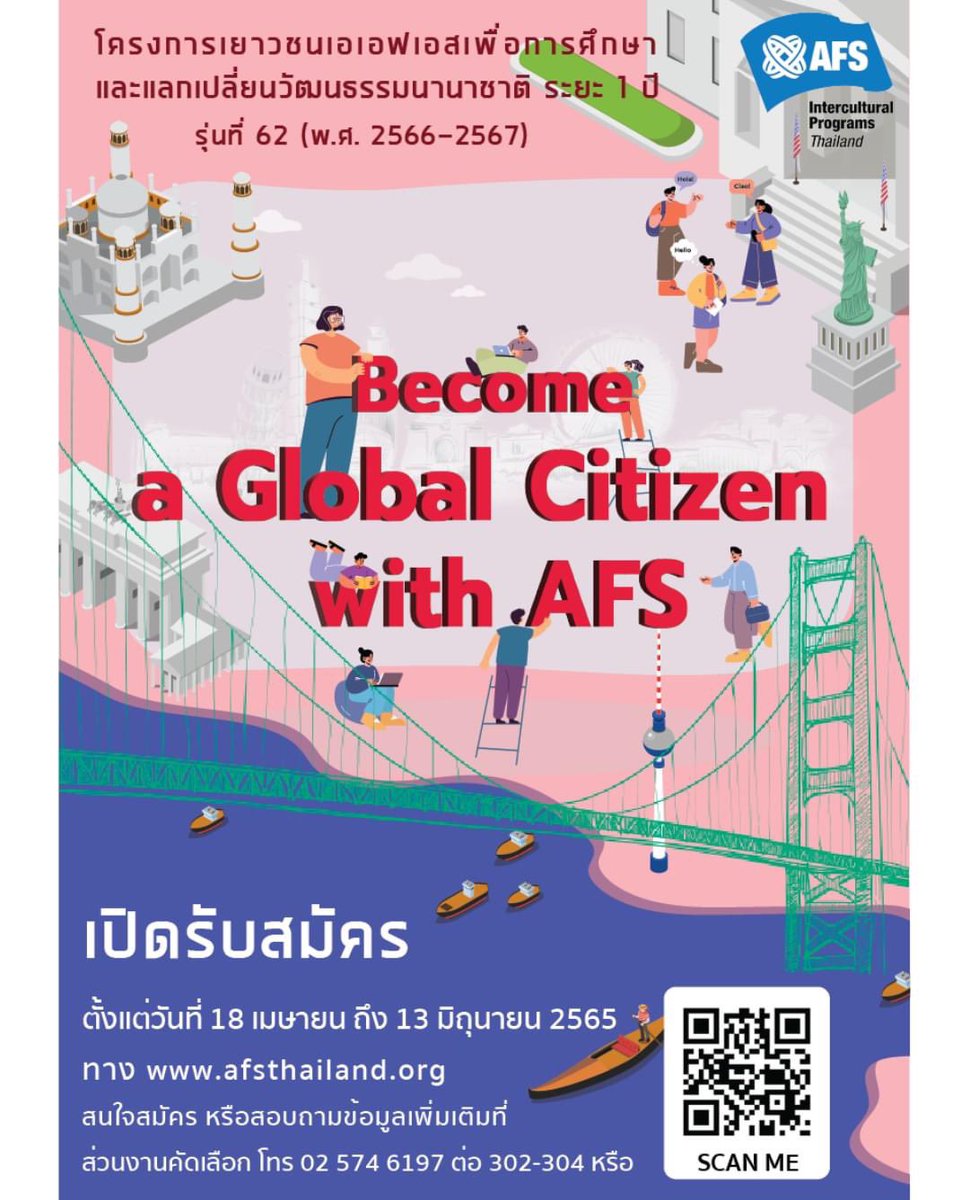 Sunnyhesper's tweet photo. ไหนใครตั้งตารอโครงการแลกเปลี่ยนอยู่บ้าง🙌
📢 โครงการ AFS เปิดรับสมัครแล้วน้า
ตั้งแต่วันนี้ - 13 มิถุนายน 2565 🚩
https://t.co/hN5AeoljEQ
(อ่านรายละเอียดเพิ่มเติมคลิ๊กลิงค์👆🏻)
#AFSThailand #AFSExchanges #AFSPrograms #นักเรียนแลกเปลี่ยน #ศึกษาต่างประเทศ #dek67 #dek68 https://t.co/7IvNYOhi8w