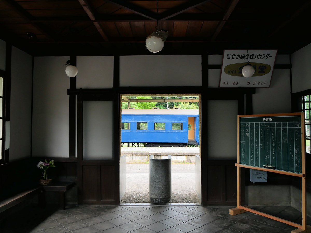 古い駅の風景。

駅の伝言板を見るとXYZと書きたくなりますね。
さ、寝ましょう。おやすみなさい。