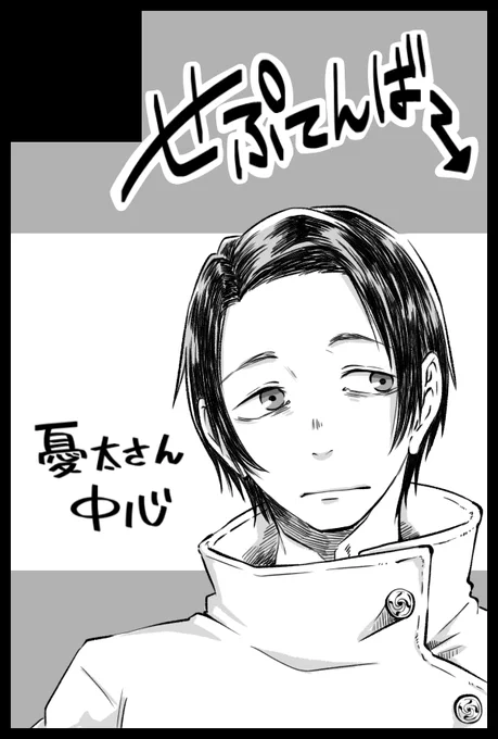 サクカ 