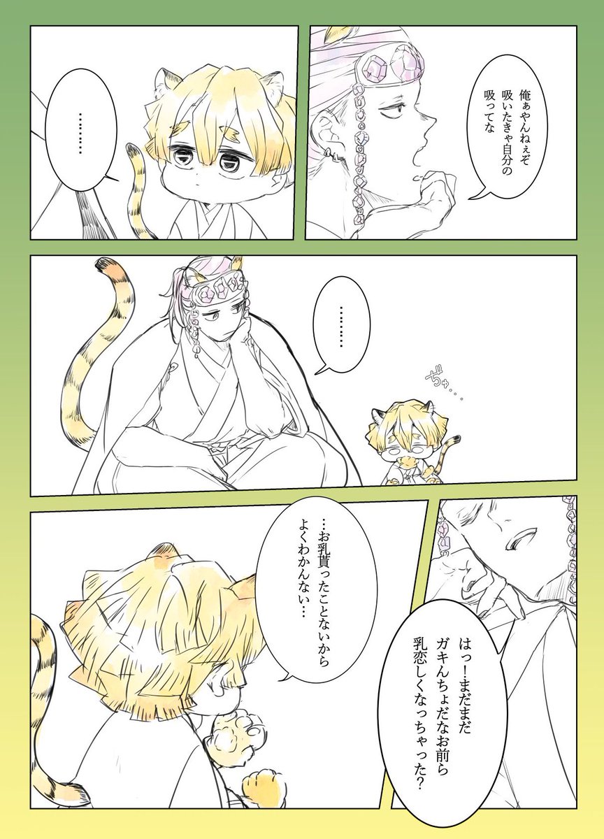 💎⚡️ver https://t.co/Lu0KaWPwUJ 