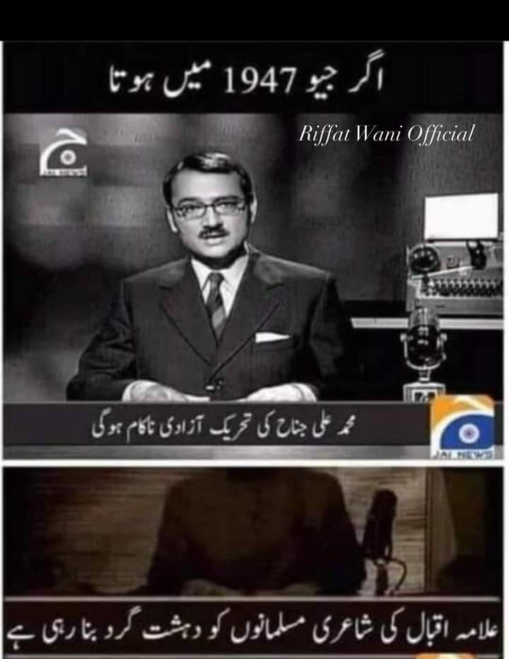 not2latex's tweet photo. If geo new exist in 1947 . Geo new be like 
#امپورٹڈ_حکومت_نامنظور https://t.co/I83NRVLUBJ