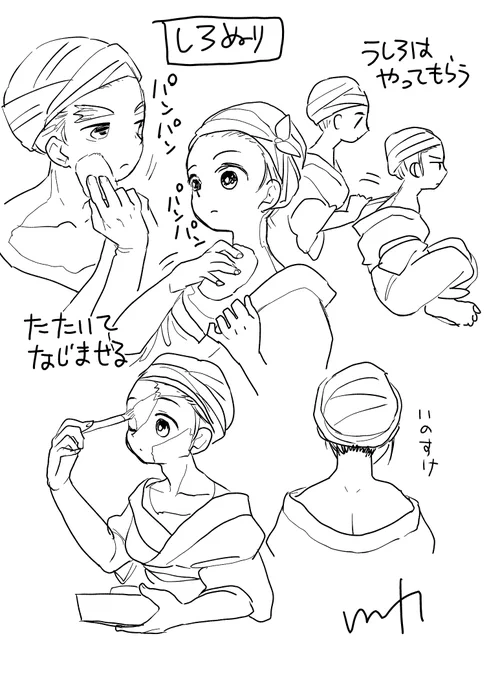 首まで塗ってるって事はこういう感じだったのか…?
そこまでは塗ってないのか…? 