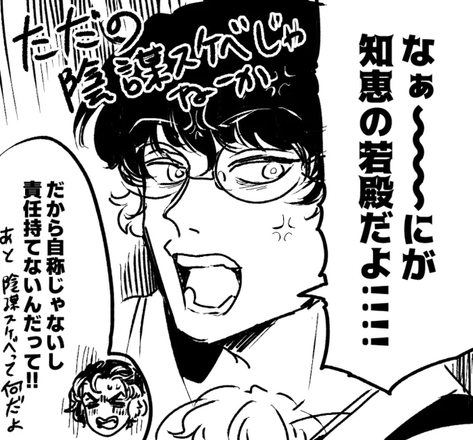 ティキの友達 