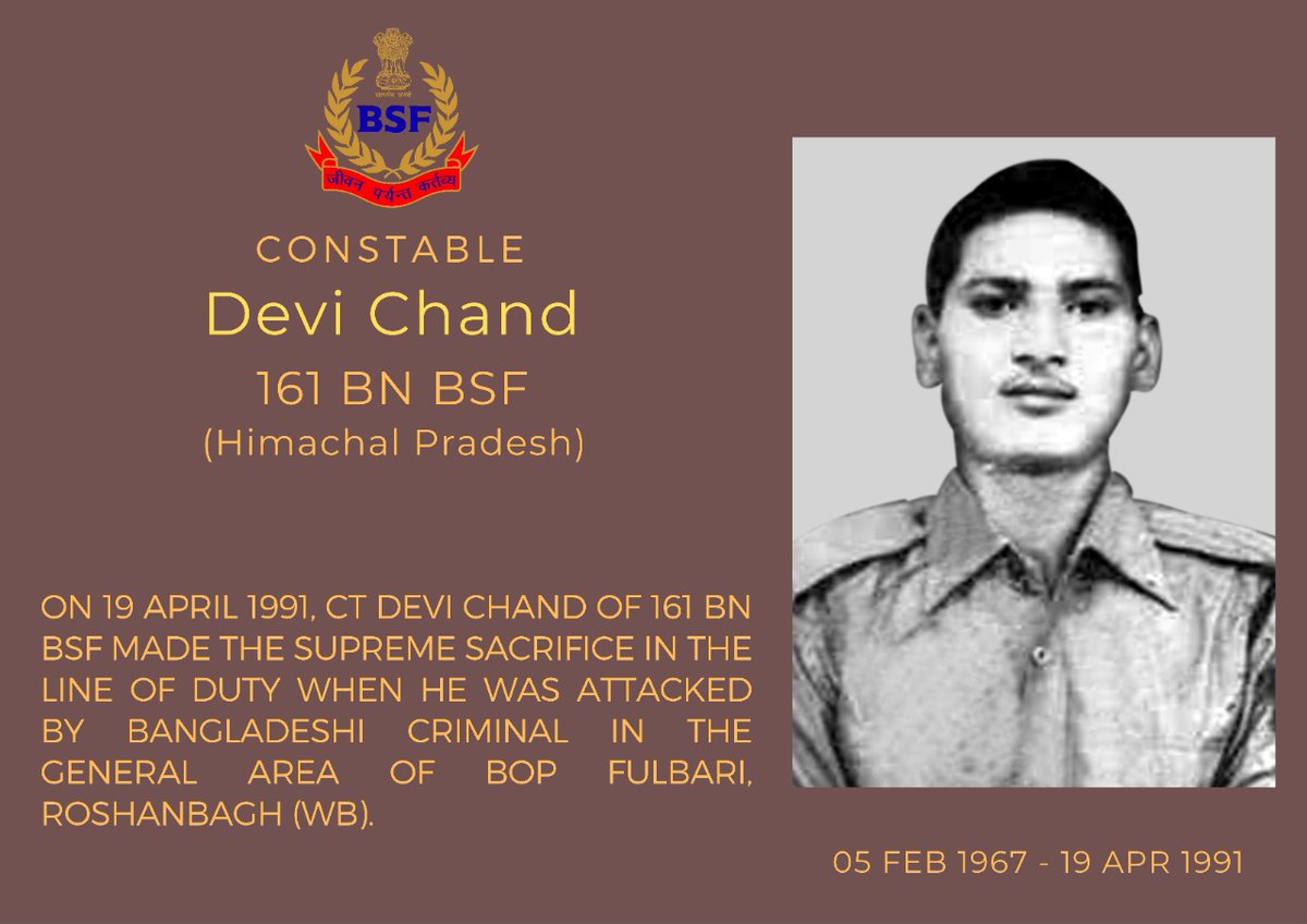 BSF_India's tweet photo. १९ अप्रैल 
#अमरप्रहरी 
जिस रज में मैंने जन्म लिया,
तन-मन उसको धारे है।
भारतमाता की रक्षा में,
प्राण समर्पण सारे हैं'
   - सुशील कुमार शर्मा
#भारत_के_वीर  
#जीवनपर्यन्तकर्त्तव्य https://t.co/ce9CBL7zER