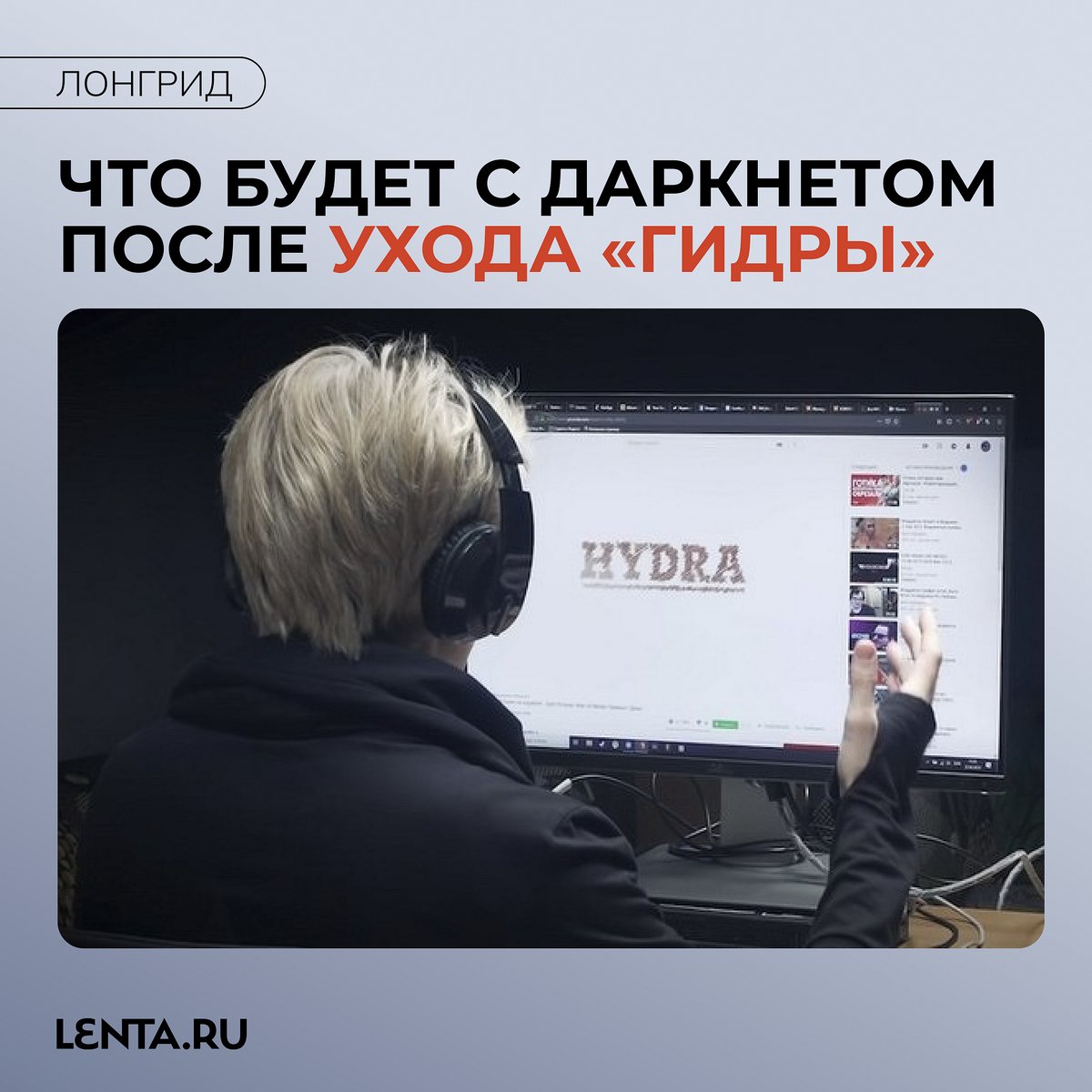 даркнет darknet 1 сезон вход на гидру даркнет darknet 1 сезон вход на гидру