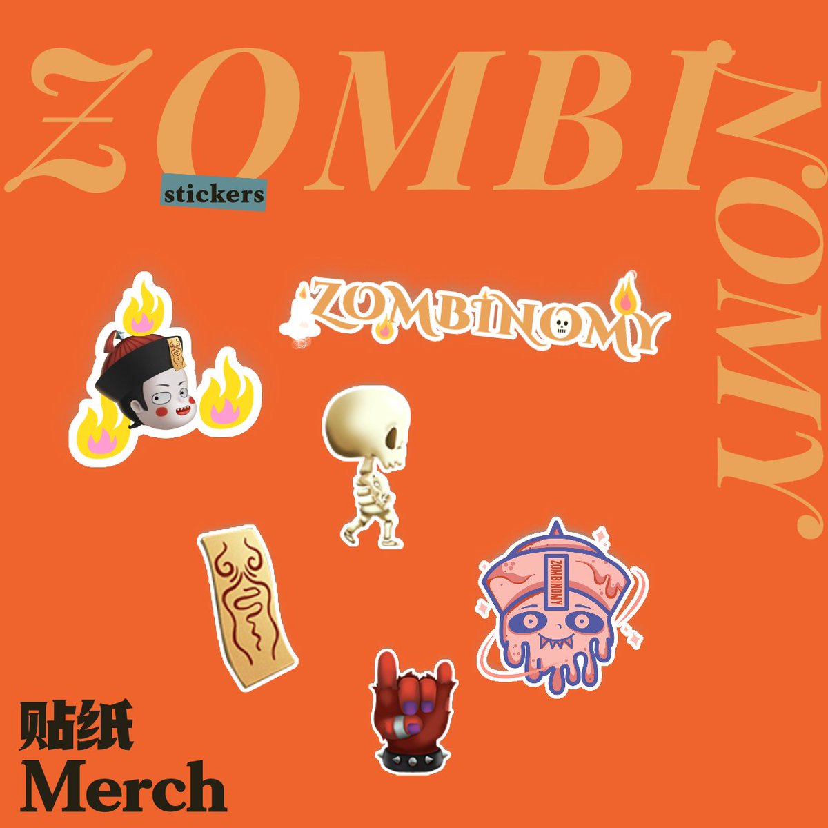 周边贴纸来了！