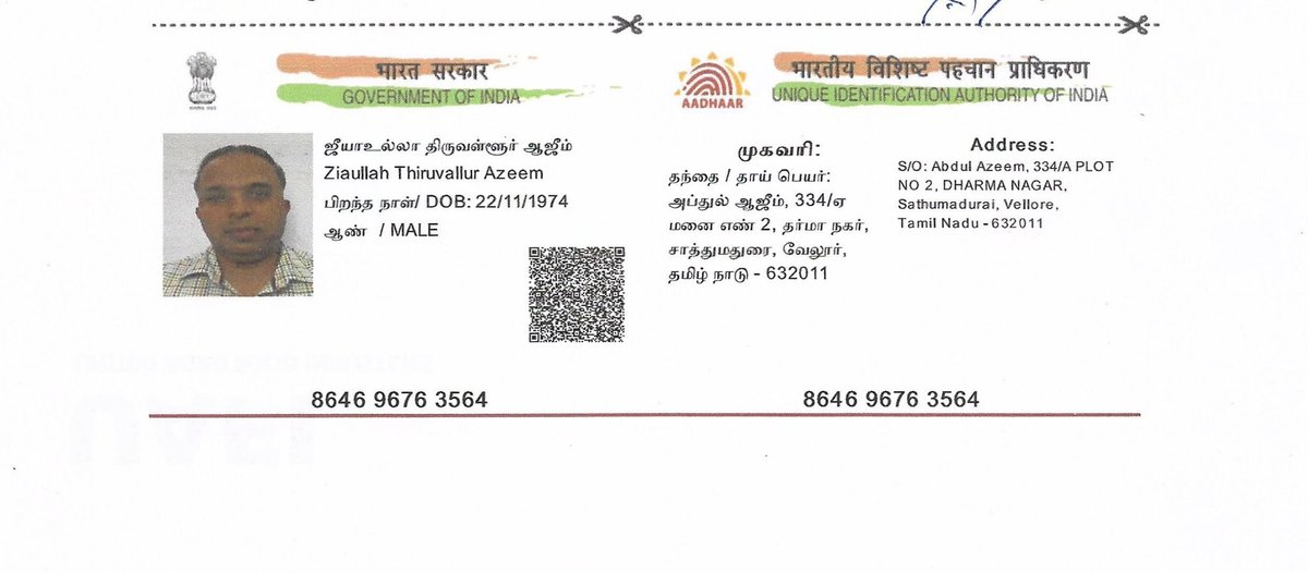 #TamilnaduPoliceHe is the person who cheated 10 lakhs in Andaman am as per Athmanirbhar I start coconut business he come and cheated, I complaint in vellore ps &amp; Andaman ps but no justice and I use social media pm office and cm Tamilnadu also to get justice but no solution, last