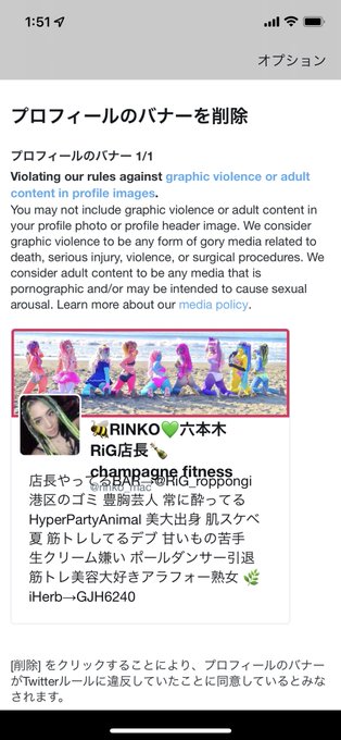 Popular Tweets Of Rinko 六本木rig店長 Champagne Fitness 10 Whotwi Graphical Twitter Analysis Popular Tweets Of Rinko 六本木rig店長 Champagne Fitness 10 Whotwi Graphical Twitter Analysis