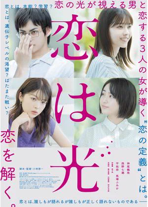 実写化というと俺この爆弾処理しなくちゃならんのよ…
全然違うんよ… 