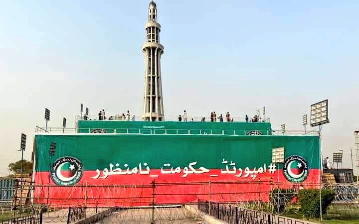 PTIofficial's tweet photo. Lahore Jalsa Preparations from earlier today! Iconic venue and iconic hashtag here. Chairman Imran Khan's speech with this backdrop will be epic. This Jalsa will be remembered for a long long time as we fight for our "Haqeeqi Azadi" #PakistanNeedsElections #امپورٹڈ_حکومت_نامنظور https://t.co/NQu6trfm2m