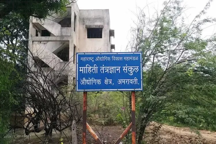 HThakareMNS's tweet photo. १९९५ सरकारने दिलेली आयटी पार्क इमारत पडली आहे धूळखात. 

आज दिनांक १९/४/२०२२ रोजी मनविसे अध्यक्ष मा अमित साहेब ठाकरे यांच्या मार्गदर्शनाखाली मनविसे अमरावती शहर कडून रखडलेला IT PARK संदर्भात जिल्हाधिकारी मॅडम यांना निवेदन दिले. @RajThackeray
@mnsadhikrut
@AmitThackeray24 https://t.co/acS1qENd0P