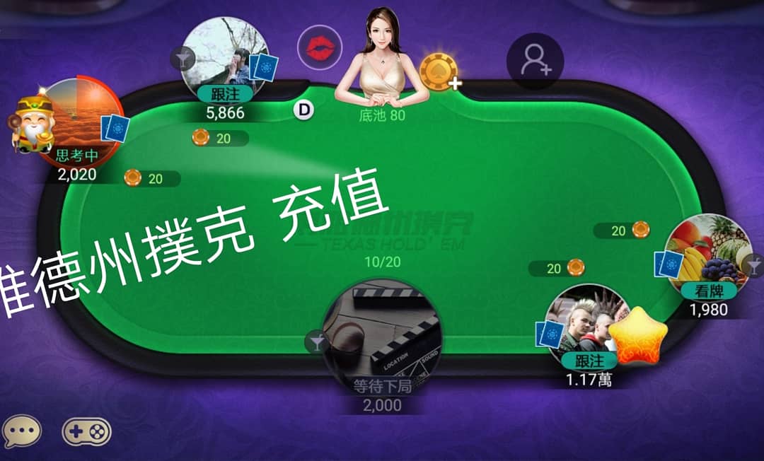 yoan78039846's tweet photo. 博雅 德州扑克 充值  texas poker Boyaa
下单请联系微信：tangyoan / 二维码
德州扑克 充值
RM 36  (Game currency /1m)
              (游戏币 /1m)
RM 350 (Game currenc/10m)
               (游戏币 /10m) https://t.co/XgxTKwiaI0