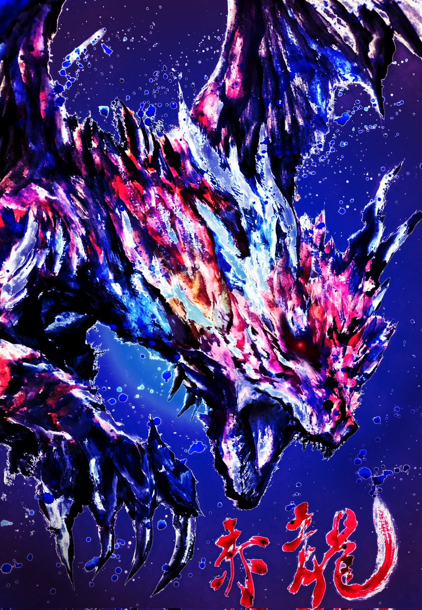 丸鳥餅 on X: 