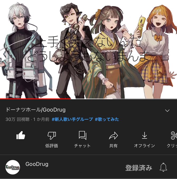 ドーナツホールのtwitterイラスト検索結果